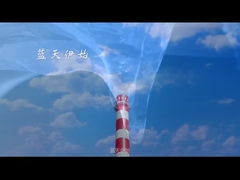 ¡“Agua clara, cielo azul, sol brillante” mañana!